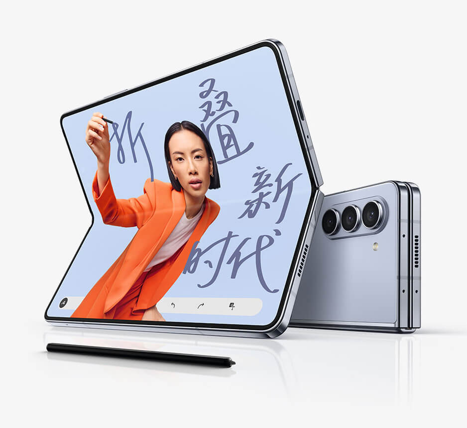 折叠屏手机体验